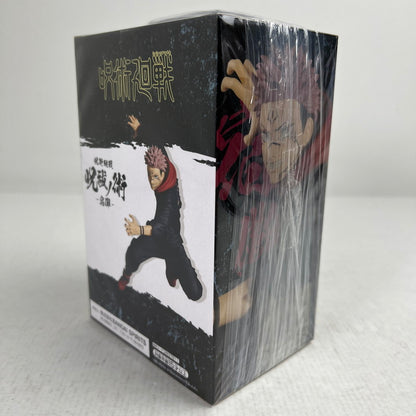 【中古美品】 未開封 呪術廻戦 呪祓ノ術 宿儺2 フィギュア 051-260929-io-57-fuzh 万代Net店