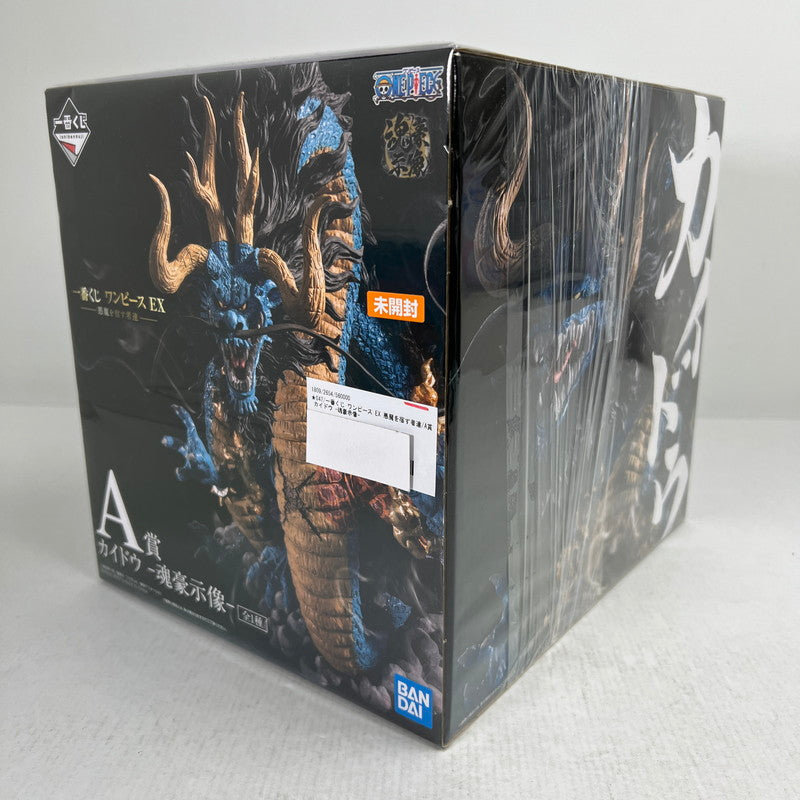 【中古美品】 未開封 一番くじ ワンピース EX 悪魔を宿す者達 A賞 カイドウ -魂豪示像- フィギュア 047-260929-io-19-fuzh 万代Net店