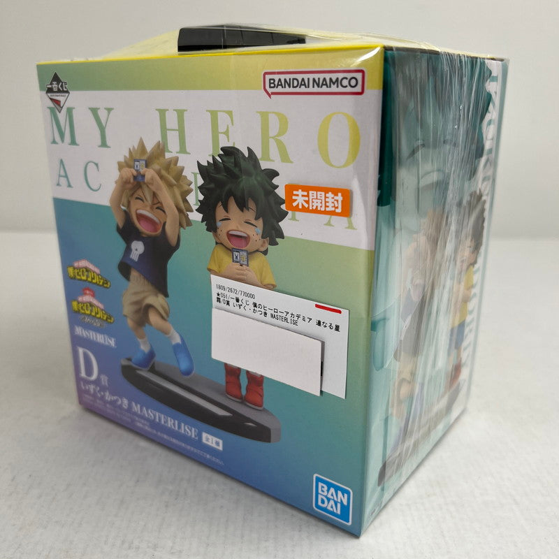 【中古美品】 未開封 一番くじ 僕のヒーローアカデミア 連なる星霜 D賞 いずく・かつき MASTERLISE フィギュア ヒロアカ ※外箱傷みあり 051-260925-io-17-fuzh 万代Net店