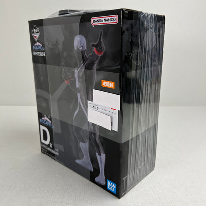 【中古品】 未開封 一番くじ 僕のヴィランアカデミア D賞 トゥワイス;MASTERLISE フィギュア ※箱傷み有 051-260925-io-26-fuzh 万代Net店