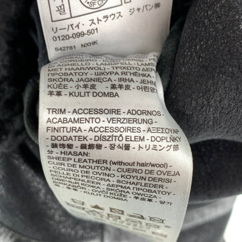 【中古品】【メンズ】 LEVI'S MADE＆CRAFTED MOUTON BOA JACKET リーバイス ボアジャケット アウター ブランド 古着 145-260923-gm-11-fuzh サイズ：2 カラー：ブラック 万代Net店