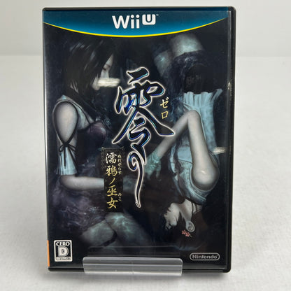 【中古品】 WiiU ソフト 零 ～濡鴉ノ巫女～ 表紙傷みあり [CERO区分_D / 17歳以上対象] 028-260923-ky-22-fuzh 万代Net店
