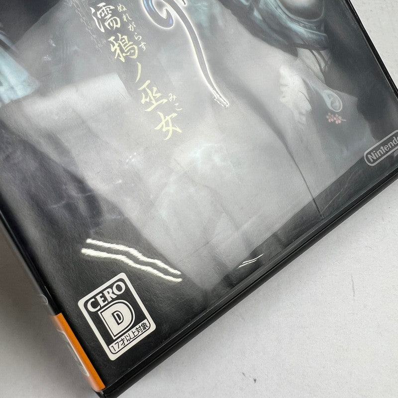 【中古品】 WiiU ソフト 零 ～濡鴉ノ巫女～ 表紙傷みあり [CERO区分_D / 17歳以上対象] 028-260923-ky-22-fuzh 万代Net店
