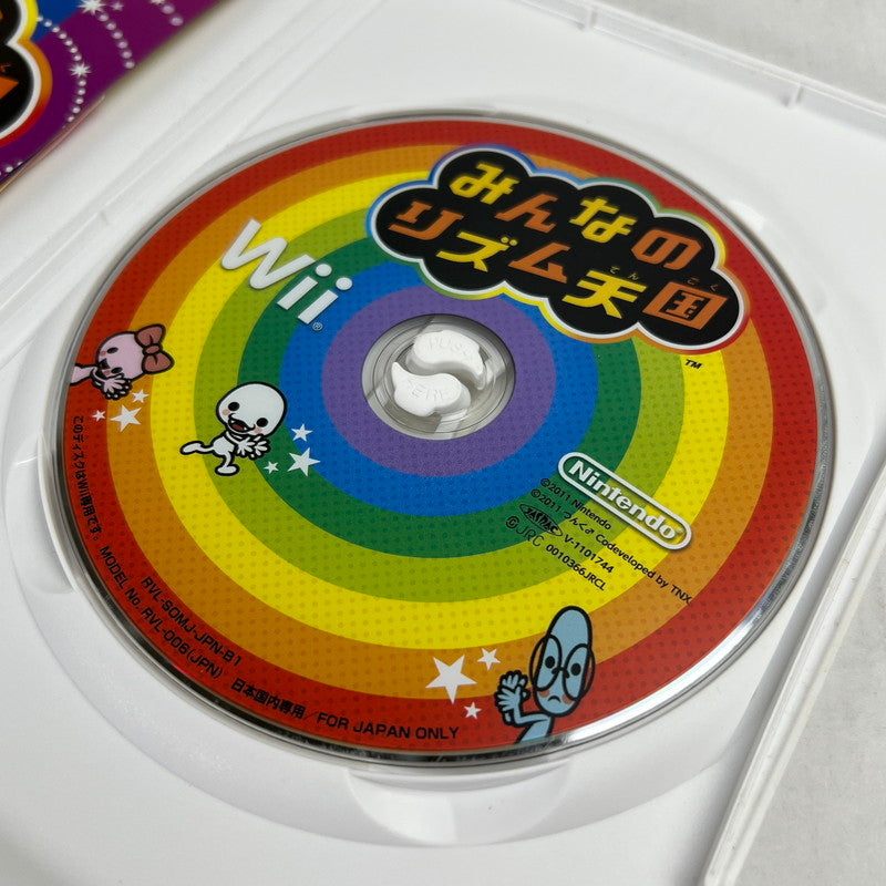 【中古品】 Wii みんなのリズム天国 表紙日焼けあり [CERO区分_A / 全年齢対象商品] 028-260923-ky-20-fuzh 万代Net店