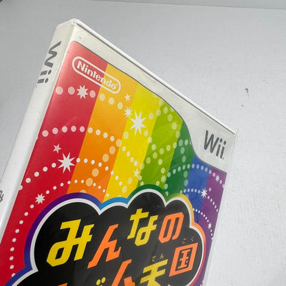 【中古品】 Wii みんなのリズム天国 表紙日焼けあり [CERO区分_A / 全年齢対象商品] 028-260923-ky-20-fuzh 万代Net店