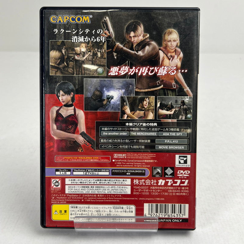【中古品】 PS2 ソフト バイオハザード4 レトロ ゲームソフト [CERO区分_Z / 18歳以上対象] 023-260923-ky-23-fuzh 万代Net店