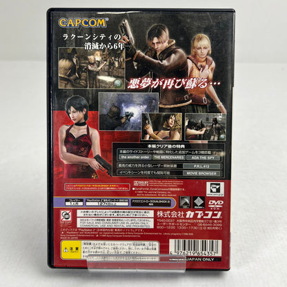 【中古品】 PS2 ソフト バイオハザード4 レトロ ゲームソフト [CERO区分_Z / 18歳以上対象] 023-260923-ky-23-fuzh 万代Net店