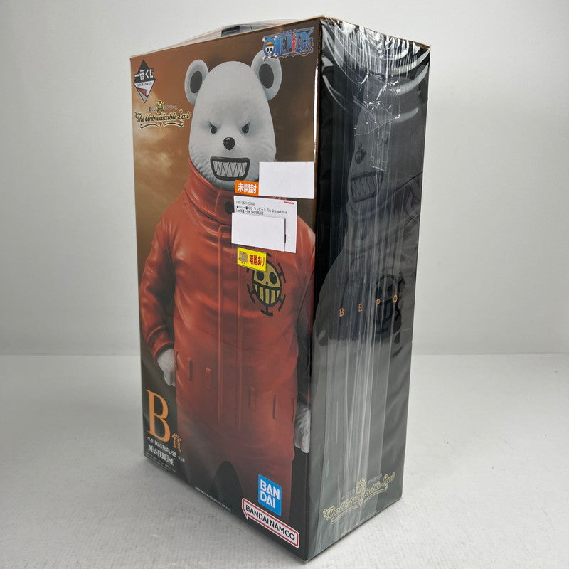 【中古品】 未開封 一番くじ ワンピース The Unbreakable Law B賞 べポ MASTERLISE フィギュア ※箱シミ汚れあり 047-260929-io-13-fuzh 万代Net店