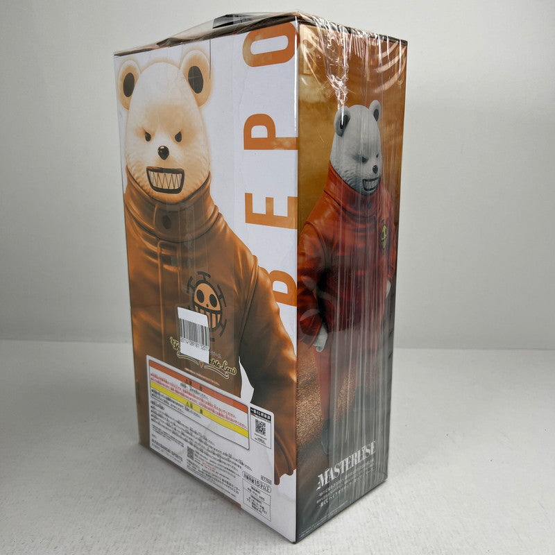 【中古品】 未開封 一番くじ ワンピース The Unbreakable Law B賞 べポ MASTERLISE フィギュア ※箱シミ汚れあり 047-260929-io-13-fuzh 万代Net店