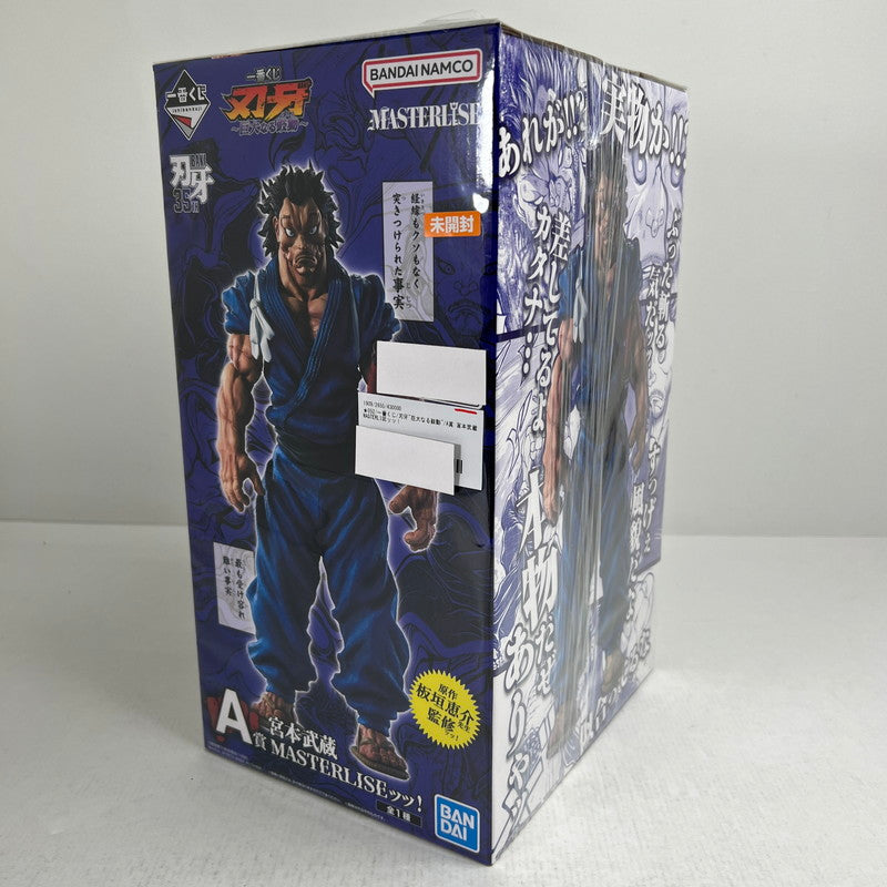 【中古美品】 未開封 一番くじ 刃牙~巨大なる鼓動~ A賞 宮本武蔵 MASTERLISEッッ！ フィギュア 052-260925-io-28-fuzh 万代Net店