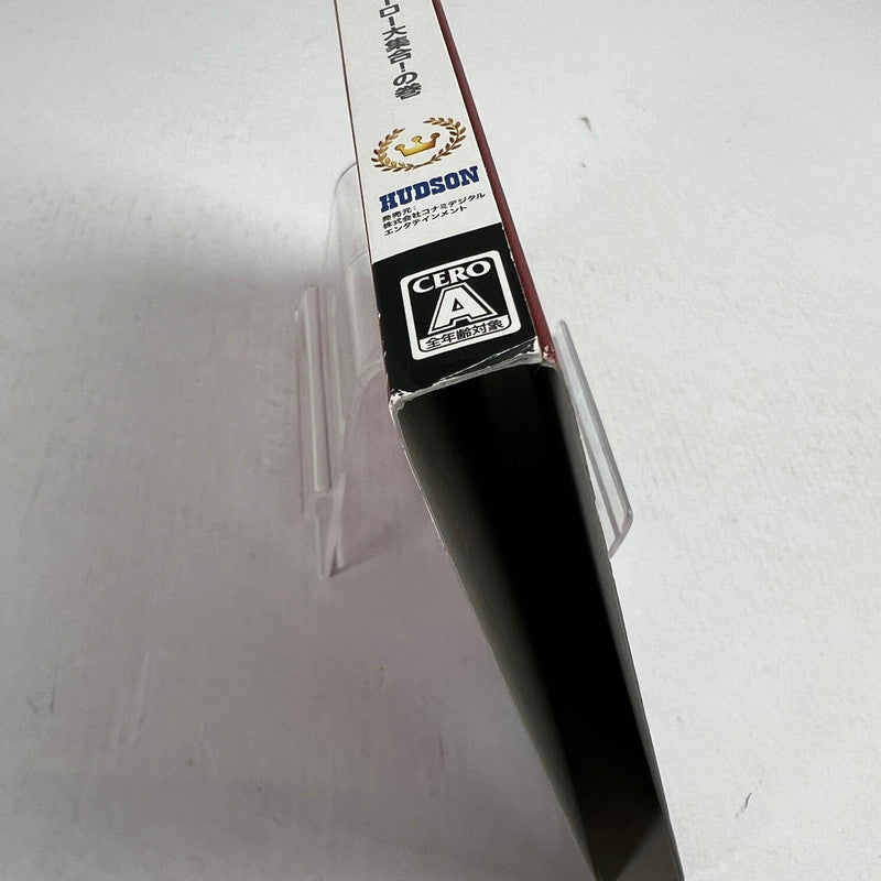 【中古品】 Wii ソフト 桃太郎電鉄2010 戦国・維新のヒーロー大集合!の巻 みんなのおすすめセレクション [CERO区分_A / 全年齢対象商品] 028-260923-ky-19-fuzh 万代Net店