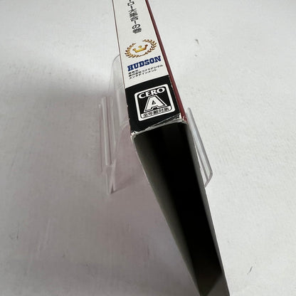 【中古品】 Wii ソフト 桃太郎電鉄2010 戦国・維新のヒーロー大集合!の巻 みんなのおすすめセレクション [CERO区分_A / 全年齢対象商品] 028-260923-ky-19-fuzh 万代Net店