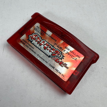 【中古品】 GBA ゲームボーイ アドバンス ポケットモンスター ルビー ゲームソフト ソフトのみ [CERO区分_A / 全年齢対象商品] 023-260923-ky-03-fuzh 万代Net店