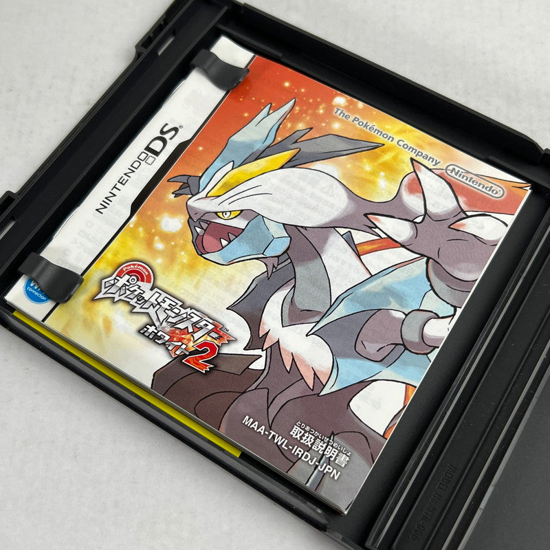 【中古品】 DS ソフト ポケットモンスター ホワイト2 [CERO区分_A / 全年齢対象商品] 023-260923-ky-13-fuzh 万代Net店