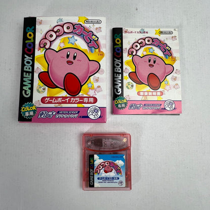 【中古品】 GBC ゲームボーイカラー コロコロカービィ ゲームソフト [CERO区分_A / 全年齢対象商品] 023-260923-ky-04-fuzh 万代Net店