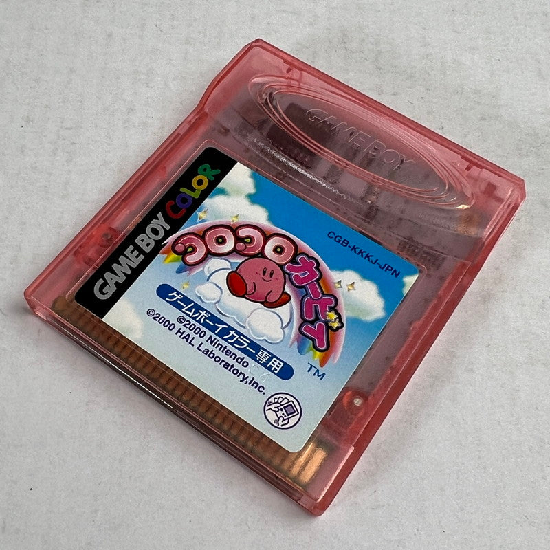 【中古品】 GBC ゲームボーイカラー コロコロカービィ ゲームソフト [CERO区分_A / 全年齢対象商品] 023-260923-ky-04-fuzh 万代Net店