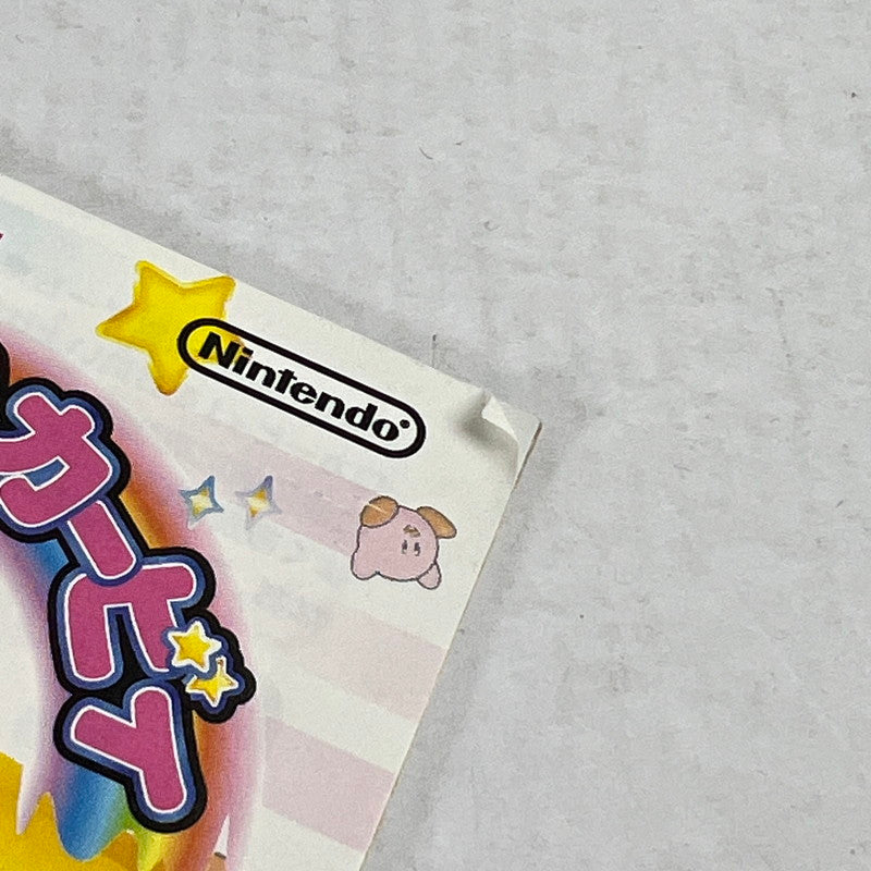 【中古品】 GBC ゲームボーイカラー コロコロカービィ ゲームソフト [CERO区分_A / 全年齢対象商品] 023-260923-ky-04-fuzh 万代Net店