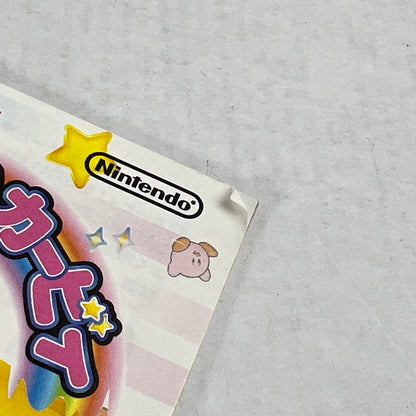 【中古品】 GBC ゲームボーイカラー コロコロカービィ ゲームソフト [CERO区分_A / 全年齢対象商品] 023-260923-ky-04-fuzh 万代Net店