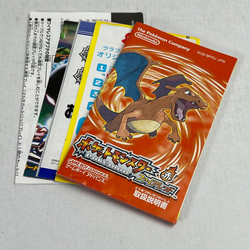 【中古品】 GBA ゲームボーイアドバンス ポケットモンスター ファイアレッド 箱傷みあり [CERO区分_A / 全年齢対象商品] 023-260923-ky-25-fuz 万代Net店