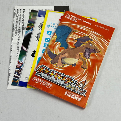 【中古品】 GBA ゲームボーイアドバンス ポケットモンスター ファイアレッド 箱傷みあり [CERO区分_A / 全年齢対象商品] 023-260923-ky-25-fuz 万代Net店
