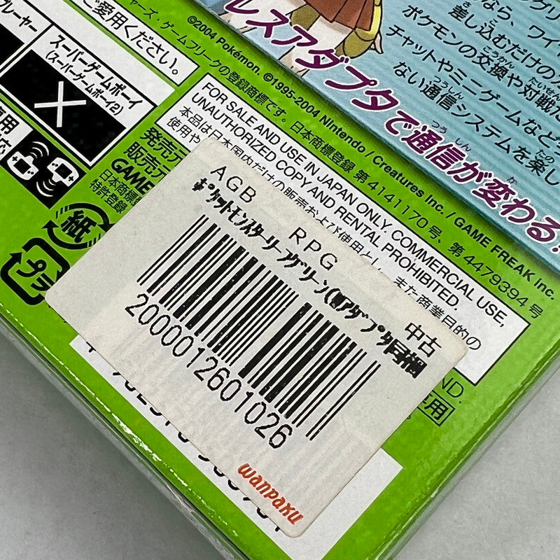 【中古品】 GBA ゲームボーイアドバンス ポケットモンスター リーフグリーン 箱傷みあり [CERO区分_A / 全年齢対象商品] 023-260923-ky-24-fuz 万代Net店