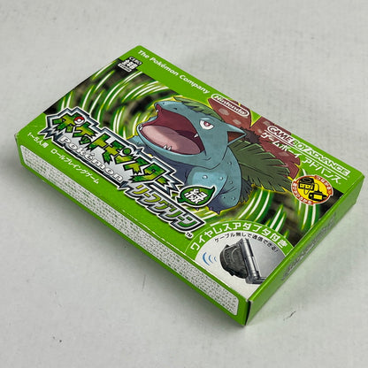【中古品】 GBA ゲームボーイアドバンス ポケットモンスター リーフグリーン 箱傷みあり [CERO区分_A / 全年齢対象商品] 023-260923-ky-24-fuz 万代Net店
