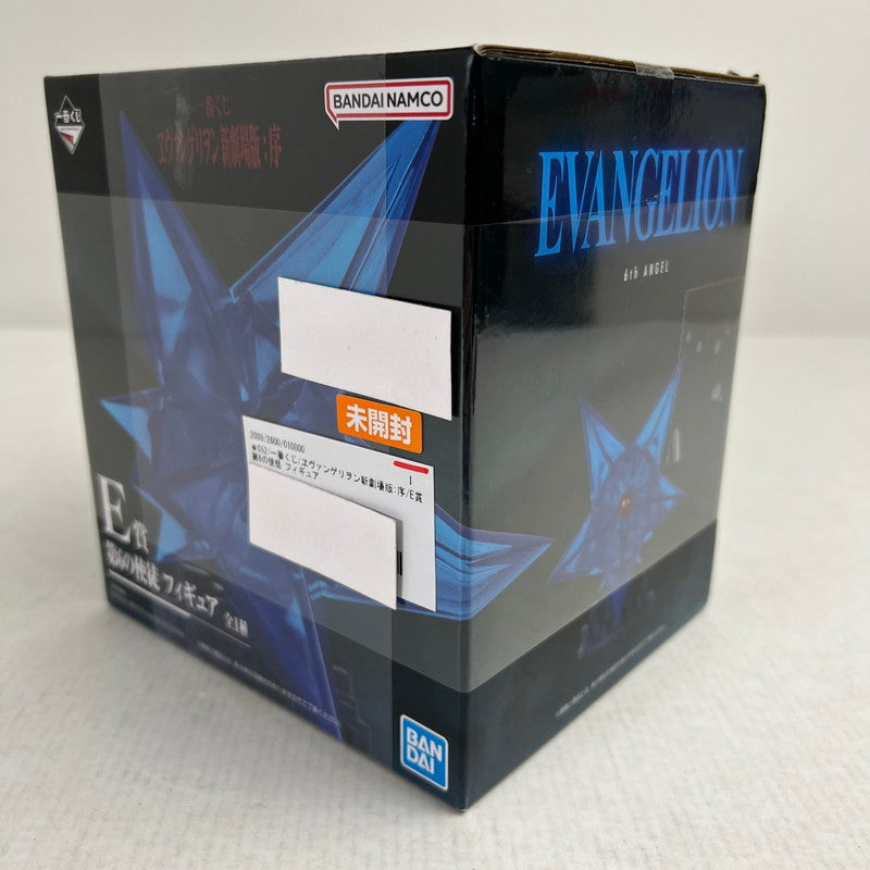 【中古品】 未開封 一番くじ ヱヴァンゲリヲン新劇場版:序 E賞 第6の使徒 フィギュア ※外箱傷みあり 052-260925-io-13-fuzh 万代Net店