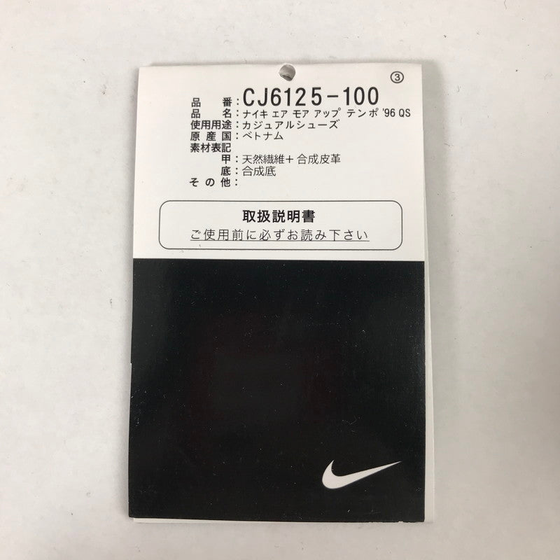 【中古品】【メンズ】 NIKE ナイキ CJ6125-100 AIR MORE UPTEMPO "DENIM" エア モア アップ テンポ モアテン スニーカー 靴 160-260925-mh-02-fuzh サイズ：26.5cm カラー：ブルー 万代Net店