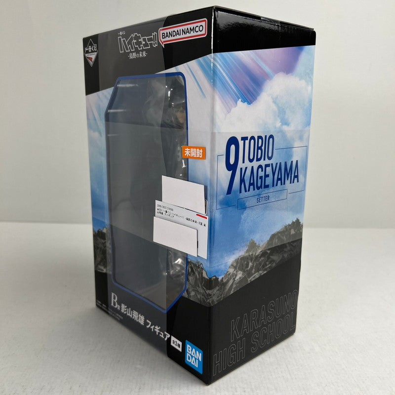 【中古美品】 未開封 一番くじ ハイキュー!! -烏野の未来- B賞 影山飛雄 フィギュア 051-260925-io-18-fuzh 万代Net店