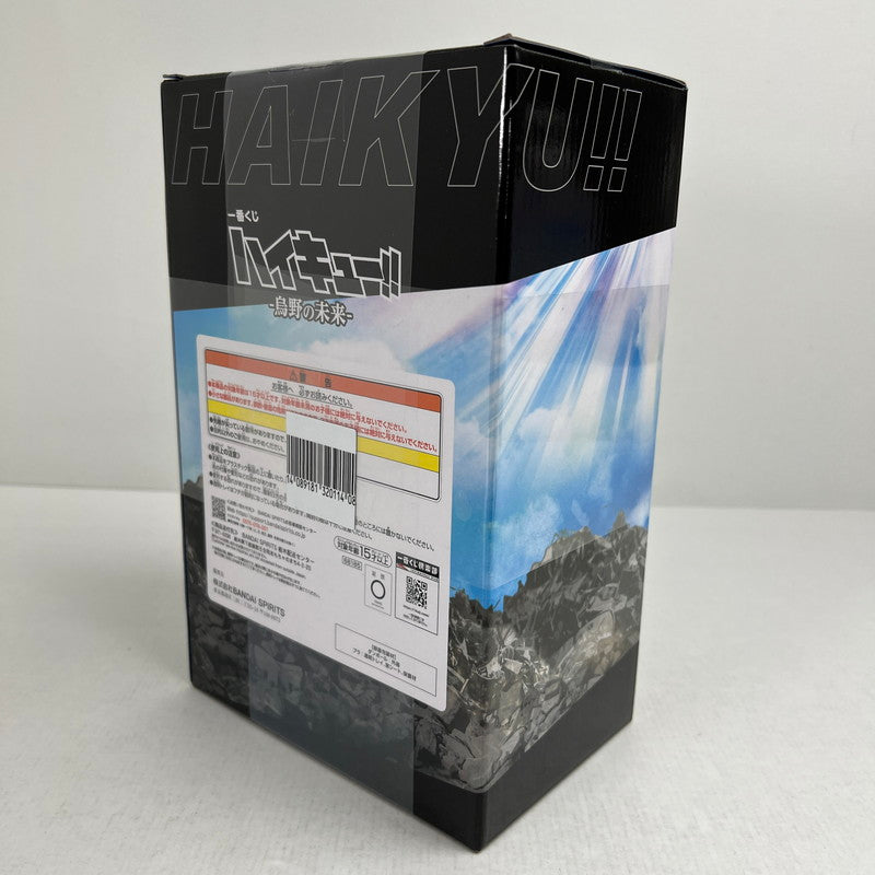 【中古美品】 未開封 一番くじ ハイキュー!! -烏野の未来- B賞 影山飛雄 フィギュア 051-260925-io-18-fuzh 万代Net店