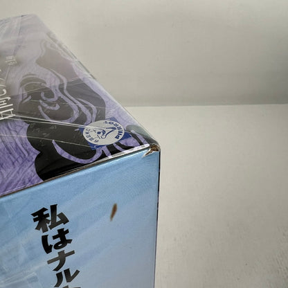 【中古品】 開封品 一番くじ NARUTO-ナルト- 疾風伝 輪廻の嘆きと平和の懸け橋 B賞 日向ヒナタ MASTERLISE フィギュア ※箱傷みあり 051-260929-io-34-fuzh 万代Net店