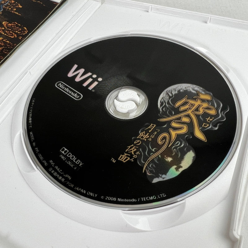 【中古品】 Ｗii ソフト 零 ~月蝕の仮面~ 表紙日焼けあり [CERO区分_C/ 15歳以上対象] 028-260923-ky-21-fuzh 万代Net店