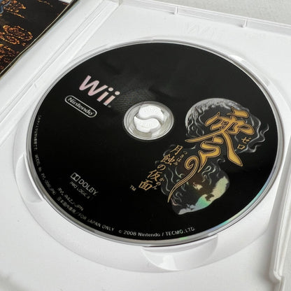 【中古品】 Ｗii ソフト 零 ~月蝕の仮面~ 表紙日焼けあり [CERO区分_C/ 15歳以上対象] 028-260923-ky-21-fuzh 万代Net店