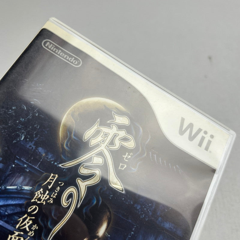 【中古品】 Ｗii ソフト 零 ~月蝕の仮面~ 表紙日焼けあり [CERO区分_C/ 15歳以上対象] 028-260923-ky-21-fuzh 万代Net店