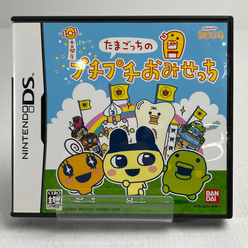 【中古品】 DS ソフト たまごっちのプチプチおみせっち [CERO区分_A / 全年齢対象商品] 023-260923-ky-12-fuzh 万代Net店