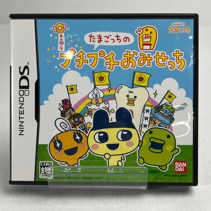 【中古品】 DS ソフト たまごっちのプチプチおみせっち [CERO区分_A / 全年齢対象商品] 023-260923-ky-12-fuzh 万代Net店