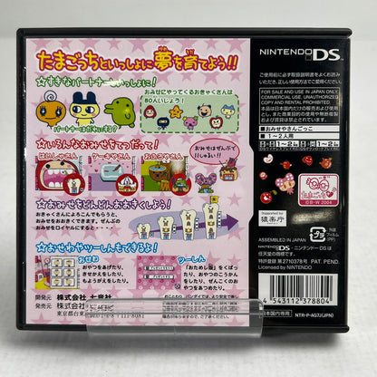 【中古品】 DS ソフト たまごっちのプチプチおみせっち [CERO区分_A / 全年齢対象商品] 023-260923-ky-12-fuzh 万代Net店