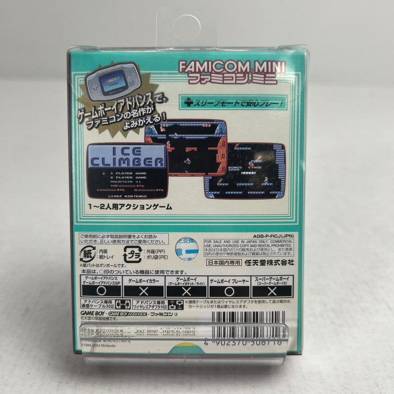 【中古品】 GBA ゲームボーイアドバンス ファミコンミニ アイスクライマー NO.03 ゲームソフト [CERO区分_A / 全年齢対象商品] 023-260923-ky-01-fuzh 万代Net店
