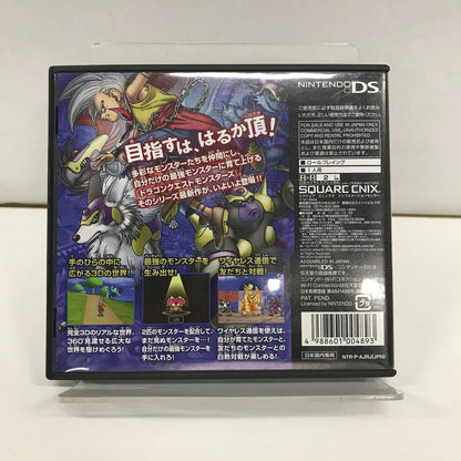 【中古品】 DS ソフト ドラゴンクエストモンスターズ ジョーカー [CERO区分_A / 全年齢対象商品] 023-260923-ky-31-fuzh 万代Net店