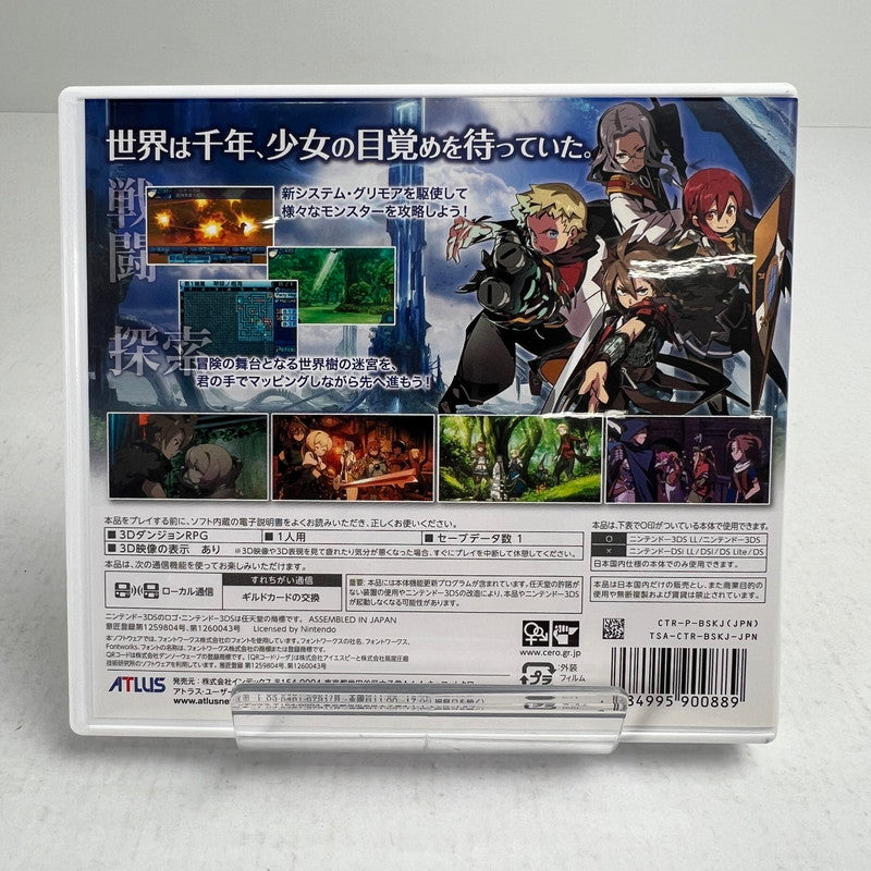 【中古品】 3DS ソフト 新・世界樹の迷宮 ミレニアムの少女 ゲームソフト [CERO区分_B / 12歳以上対象] 030-260923-ky-05-fuzh 万代Net店