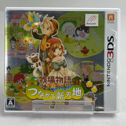 【中古品】 3DS ソフト 牧場物語 つながる新天地 ゲーム ゲームソフト [CERO区分_A / 全年齢対象商品] 031-260923-ky-06-fuzh 万代Net店