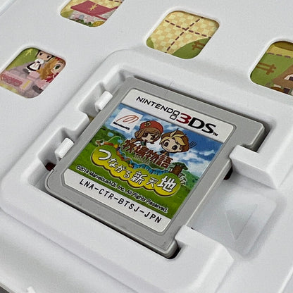 【中古品】 3DS ソフト 牧場物語 つながる新天地 ゲーム ゲームソフト [CERO区分_A / 全年齢対象商品] 031-260923-ky-06-fuzh 万代Net店