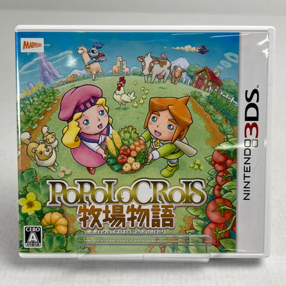 【中古品】 3DS ソフト ポポロクロイス牧場物語 [CERO区分_A / 全年齢対象商品] 030-260923-ky-10-fuzh 万代Net店