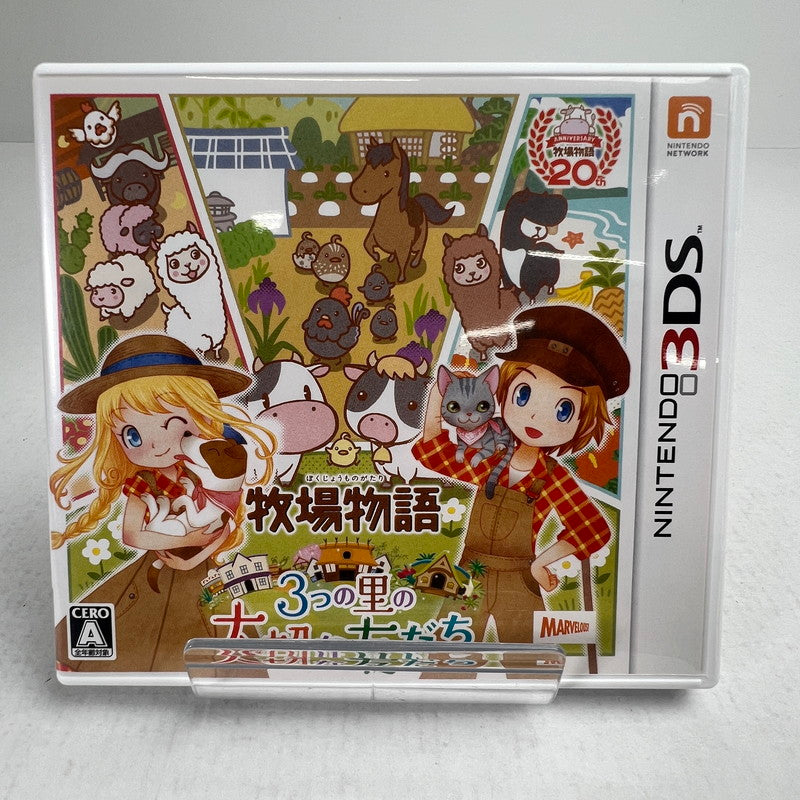 【中古品】 3DS ソフト 牧場物語 3つの里の大切な友だち [CERO区分_A / 全年齢対象商品] 030-260923-ky-09-fuzh 万代Net店
