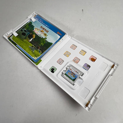 【中古品】 3DS ソフト 牧場物語 3つの里の大切な友だち [CERO区分_A / 全年齢対象商品] 030-260923-ky-09-fuzh 万代Net店