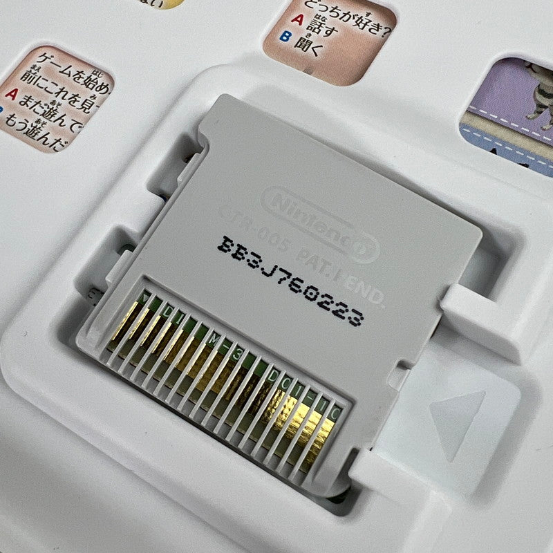 【中古品】 3DS ソフト 牧場物語 3つの里の大切な友だち [CERO区分_A / 全年齢対象商品] 030-260923-ky-09-fuzh 万代Net店