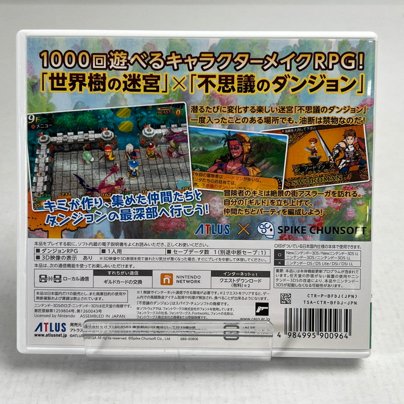 【中古品】 3DS ソフト 世界樹と不思議のダンジョン [CERO区分_B / 12歳以上対象] 030-260923-ky-08-fuzh 万代Net店