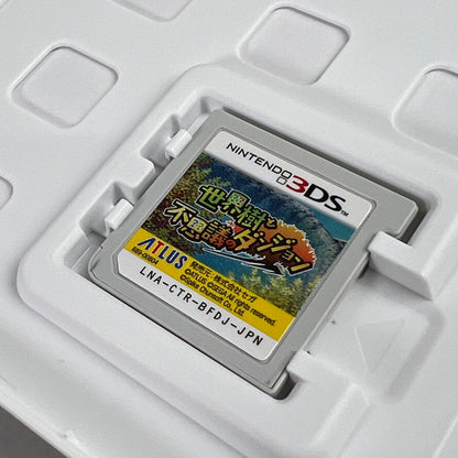 【中古品】 3DS ソフト 世界樹と不思議のダンジョン [CERO区分_B / 12歳以上対象] 030-260923-ky-08-fuzh 万代Net店
