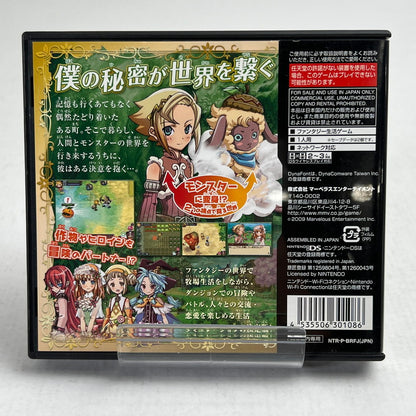 【中古品】 DS ソフト ルーンファクトリー3 [CERO区分_A / 全年齢対象商品] 023-260923-ky-18-fuzh 万代Net店