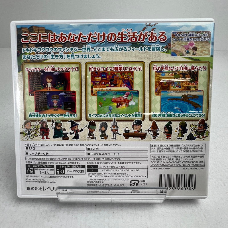 【中古品】 3DS ソフト ファンタジーライフ ゲーム ゲームソフト [CERO区分_A / 全年齢対象商品] 030-260923-ky-07-fuzh 万代Net店